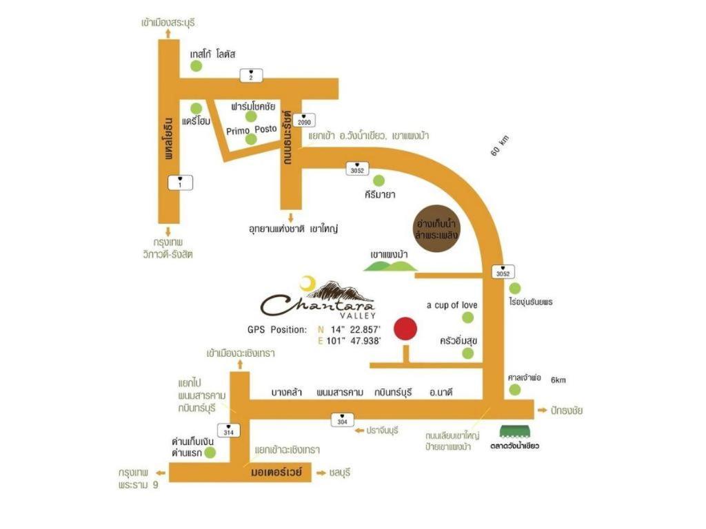 Chantara Valley Resort Му-Си Экстерьер фото